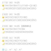 ヒメ日記 2025/08/27 13:23 投稿 りっか ぽっちゃり巨乳専門店 町田相模原ちゃんこ