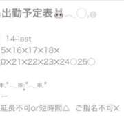 ヒメ日記 2025/09/06 18:38 投稿 りっか ぽっちゃり巨乳専門店 町田相模原ちゃんこ