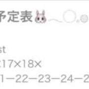 ヒメ日記 2025/09/08 12:55 投稿 りっか ぽっちゃり巨乳専門店 町田相模原ちゃんこ