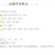 ヒメ日記 2025/09/13 12:27 投稿 りっか ぽっちゃり巨乳専門店 町田相模原ちゃんこ