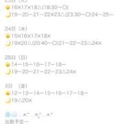 ヒメ日記 2025/09/23 16:07 投稿 りっか ぽっちゃり巨乳専門店 町田相模原ちゃんこ