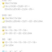 ヒメ日記 2025/09/23 16:13 投稿 りっか ぽっちゃり巨乳専門店 町田相模原ちゃんこ