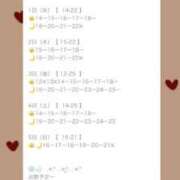 ヒメ日記 2025/10/01 02:07 投稿 りっか ぽっちゃり巨乳専門店 町田相模原ちゃんこ