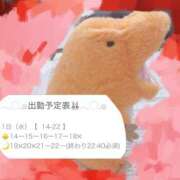 ヒメ日記 2025/10/01 12:38 投稿 りっか ぽっちゃり巨乳専門店 町田相模原ちゃんこ