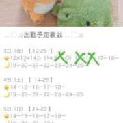 ヒメ日記 2025/10/03 12:19 投稿 りっか ぽっちゃり巨乳専門店 町田相模原ちゃんこ