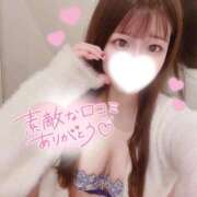 ヒメ日記 2025/12/22 21:38 投稿 ゆま◇サービス抜群癒し系美女◇ H-ash（アッシュ）