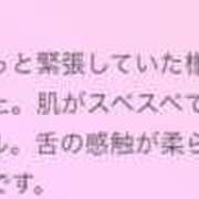 ヒメ日記 2025/08/24 12:00 投稿 愛瑠/める ANEJE～アネージュ池袋～(ユメオト)