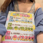 ヒメ日記 2025/08/15 11:53 投稿 まみ PLATINA