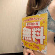 ヒメ日記 2025/09/01 14:18 投稿 まみ PLATINA