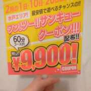 ヒメ日記 2026/02/01 07:15 投稿 まみ PLATINA
