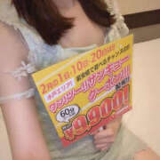 ヒメ日記 2026/02/01 17:39 投稿 まみ PLATINA