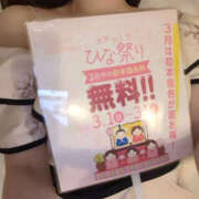 ヒメ日記 2026/03/15 06:30 投稿 まみ PLATINA