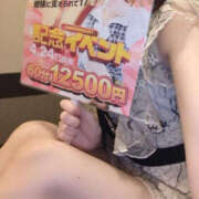 ヒメ日記 2026/04/15 09:09 投稿 まみ PLATINA