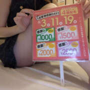 ヒメ日記 2026/06/15 14:34 投稿 まみ PLATINA