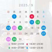 ヒメ日記 2025/08/29 09:55 投稿 らむ♪ プリティーガール