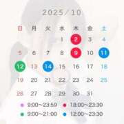 ヒメ日記 2025/09/17 15:05 投稿 らむ♪ プリティーガール