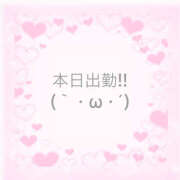 ヒメ日記 2026/02/14 16:18 投稿 春 モアグループ所沢人妻城