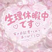 春 ♡生理休暇中♡ モアグループ所沢人妻城
