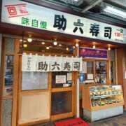 ヒメ日記 2025/08/31 17:15 投稿 さき 横浜おかあさん