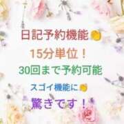 ヒメ日記 2025/10/06 12:45 投稿 さき 横浜おかあさん