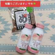 ヒメ日記 2025/10/13 10:55 投稿 さき 横浜おかあさん