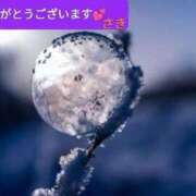 さき ありがとうございます💕 横浜おかあさん