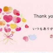 ヒメ日記 2026/01/29 08:45 投稿 さき 横浜おかあさん