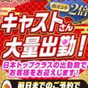 ヒメ日記 2026/02/02 20:35 投稿 さき 横浜おかあさん