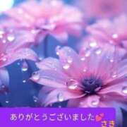 さき お礼💕　さき 横浜おかあさん