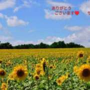 さき お礼💕 横浜おかあさん