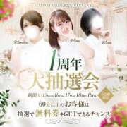 ヒメ日記 2025/09/15 13:00 投稿 桃瀬　りょう マダム美林　札幌店