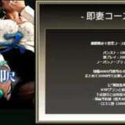 桃瀬　りょう ご存知ですか✨ マダム美林　札幌店