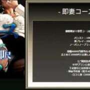 ヒメ日記 2025/12/11 10:53 投稿 桃瀬　りょう マダム美林　札幌店