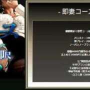 ヒメ日記 2025/12/14 16:23 投稿 桃瀬　りょう マダム美林　札幌店