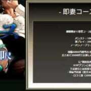 ヒメ日記 2025/12/18 14:53 投稿 桃瀬　りょう マダム美林　札幌店