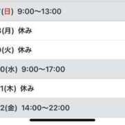 しおり 変更と追加 谷町秘密倶楽部