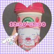 ヒメ日記 2025/08/16 09:35 投稿 桃江あみ 大人めシンデレラ 新横浜店（シンデレラグループ）