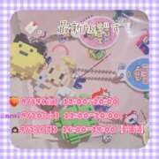 ヒメ日記 2025/09/18 21:13 投稿 桃江あみ 大人めシンデレラ 新横浜店（シンデレラグループ）