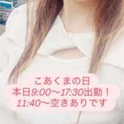 ヒメ日記 2025/08/28 08:18 投稿 反町 寧々 こあくまな熟女たち 本厚木店(KOAKUMAグループ)