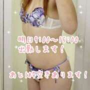 ヒメ日記 2025/09/03 20:59 投稿 反町 寧々 こあくまな熟女たち 本厚木店(KOAKUMAグループ)