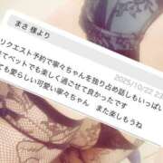 ヒメ日記 2025/10/24 22:27 投稿 反町 寧々 こあくまな熟女たち 本厚木店(KOAKUMAグループ)