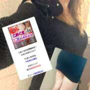 ヒメ日記 2025/11/08 15:55 投稿 反町 寧々 こあくまな熟女たち 本厚木店(KOAKUMAグループ)