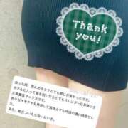 ヒメ日記 2025/11/09 13:58 投稿 反町 寧々 こあくまな熟女たち 本厚木店(KOAKUMAグループ)