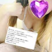 ヒメ日記 2025/11/13 22:17 投稿 反町 寧々 こあくまな熟女たち 本厚木店(KOAKUMAグループ)