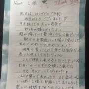 ヒメ日記 2025/11/23 00:19 投稿 反町 寧々 こあくまな熟女たち 本厚木店(KOAKUMAグループ)