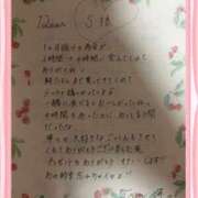 ヒメ日記 2025/11/25 11:26 投稿 反町 寧々 こあくまな熟女たち 本厚木店(KOAKUMAグループ)