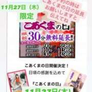 ヒメ日記 2025/11/26 10:39 投稿 反町 寧々 こあくまな熟女たち 本厚木店(KOAKUMAグループ)