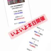 ヒメ日記 2025/11/27 07:31 投稿 反町 寧々 こあくまな熟女たち 本厚木店(KOAKUMAグループ)