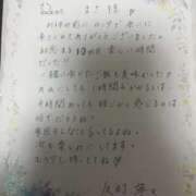 ヒメ日記 2025/12/10 07:06 投稿 反町 寧々 こあくまな熟女たち 本厚木店(KOAKUMAグループ)