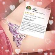 ヒメ日記 2025/12/16 10:20 投稿 反町 寧々 こあくまな熟女たち 本厚木店(KOAKUMAグループ)